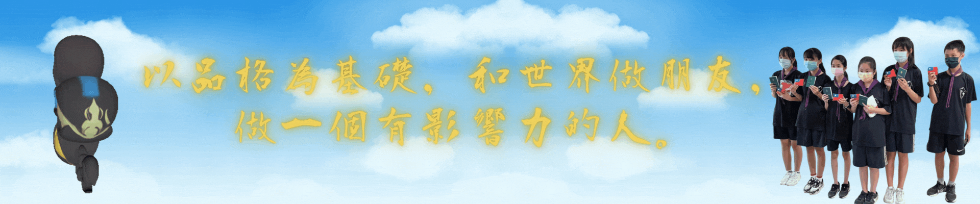 南投縣立營北國民中學資訊網
